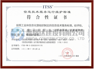 ��Ϣ������������ά����׼������֤��