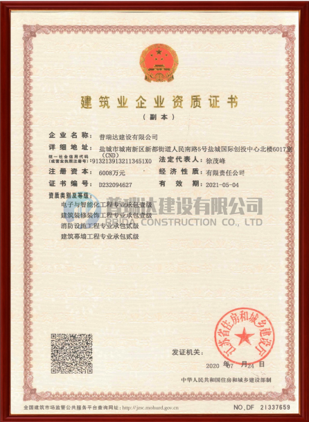 ����ҵ��ҵ����֤��