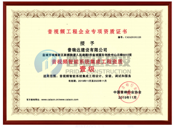 ����Ƶ������ҵר������֤��--Ҽ��