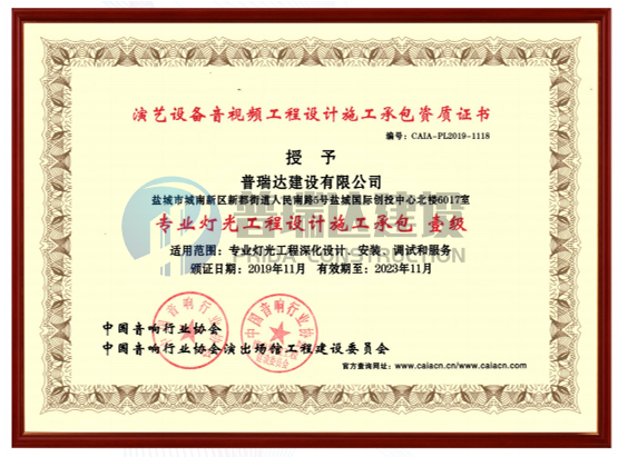 רҵ��̨�ƹ����칤�������ʩ��--Ҽ��