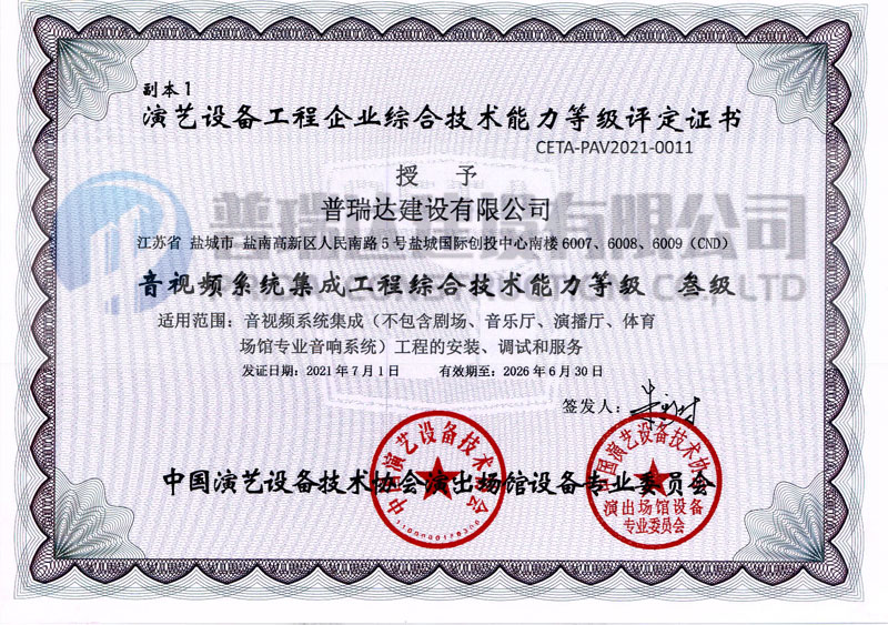 ����Ƶϵͳ���ɹ����ۺϼ��������ȼ� ����